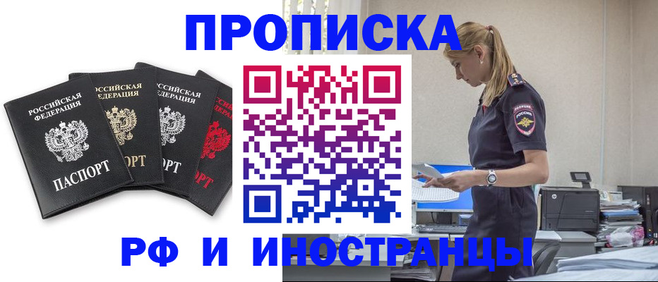 регистрация для школы в Константиновске